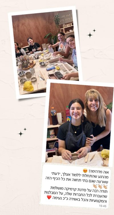 WhatsApp Image 2025-11-05 at 15.41.19 (1)