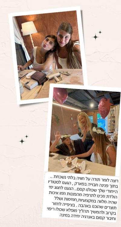 WhatsApp Image 2025-11-05 at 15.41.19 (2)