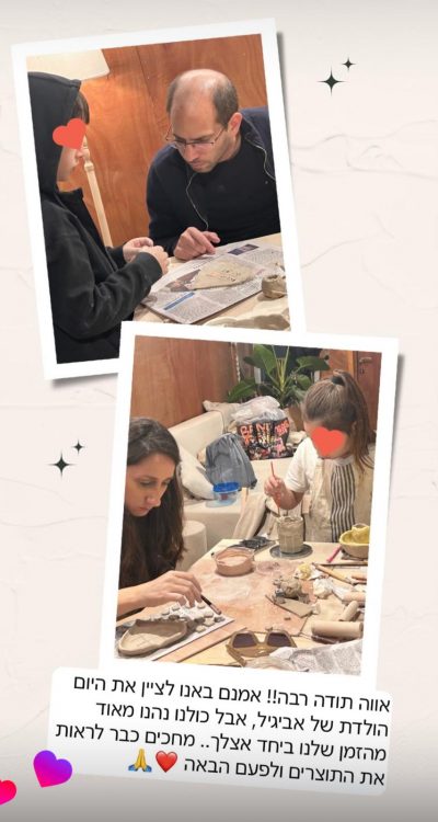 WhatsApp Image 2025-11-05 at 15.41.19 (4)