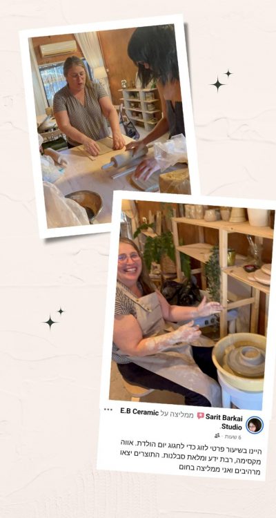 WhatsApp Image 2025-12-23 at 17.51.55 (1)