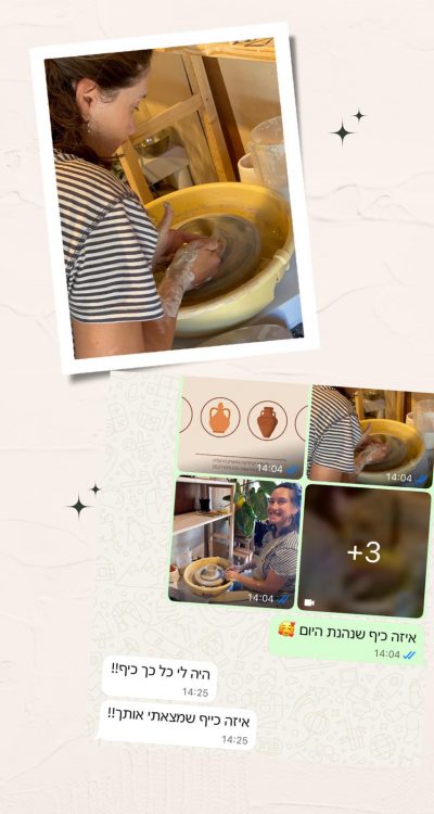 WhatsApp Image 2025-12-23 at 17.51.55