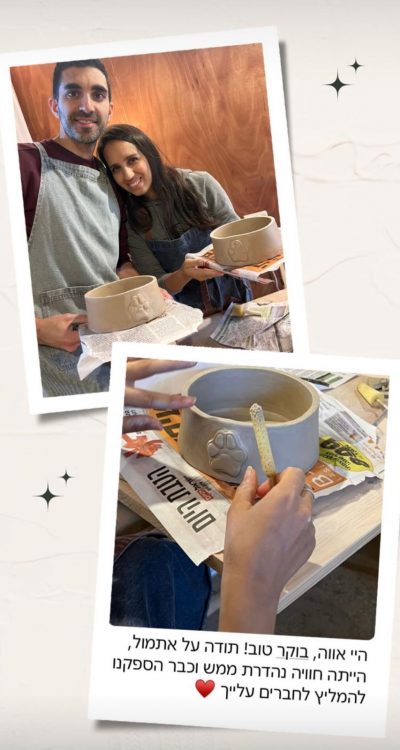 המלצה קרמיקה 1