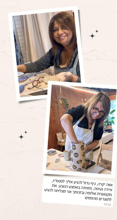 המלצה קרמיקה 10