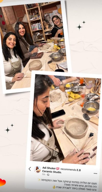 המלצה קרמיקה 4