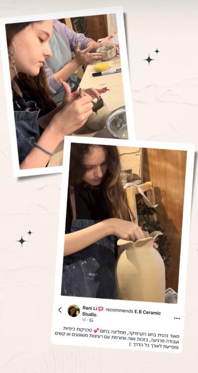 המלצה קרמיקה 6